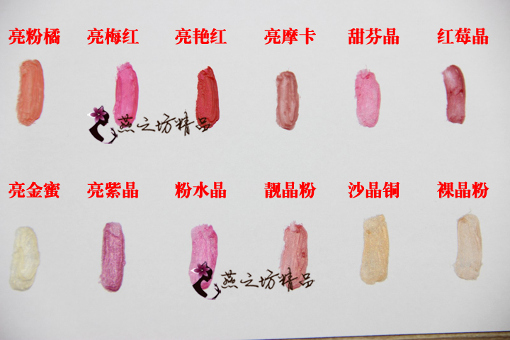 Mary Kay Jing Run Lip Gloss Powder Crystal Moisturising Moisting Lasting Bites Lip Not Decolorizing Lip Gloss Lip Gloss Lipstick Lipstick Chính hãng son môi bóng	