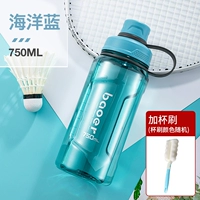 Ocean Blue 750 мл [Установите 1,5 килограмма воды] + чашка щетка