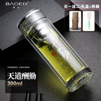 Tiandao Remuneral Qin [Gift Box Instant] -300 мл