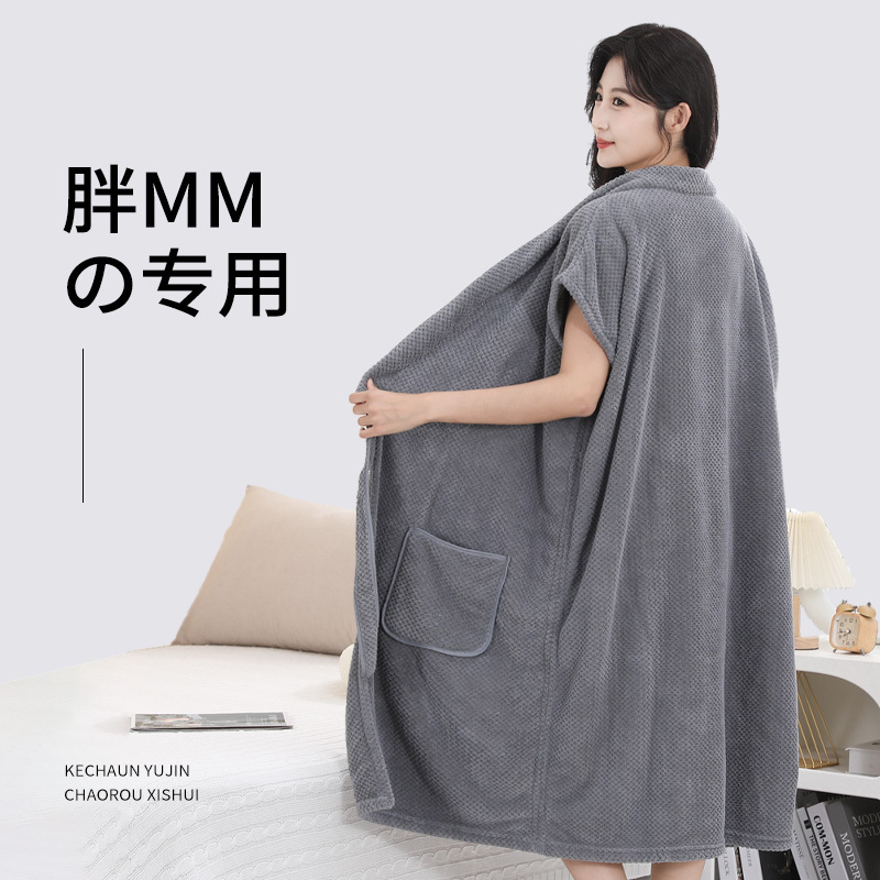 Plus-Size Bath Towel for Women, Wearable, 150kg Extra-Large and Thick Bathrobe Dress for Fat Women, Non-Cotton, Absorbent, for Adults, Men