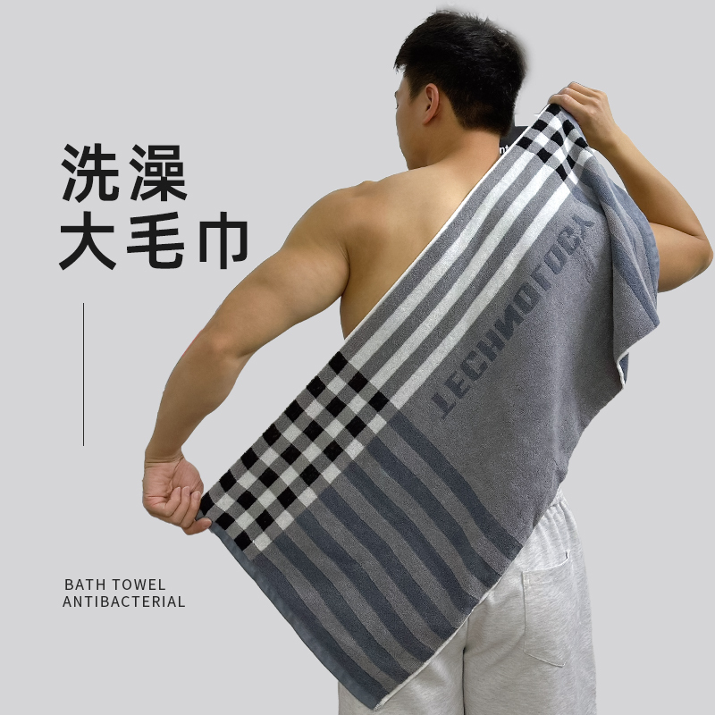 Large Bath Towel 50X100 for Men, Pure Cotton 100%, Large Size, Extra Wide, Long, for Scrubbing and Showering, Small Bath Towel