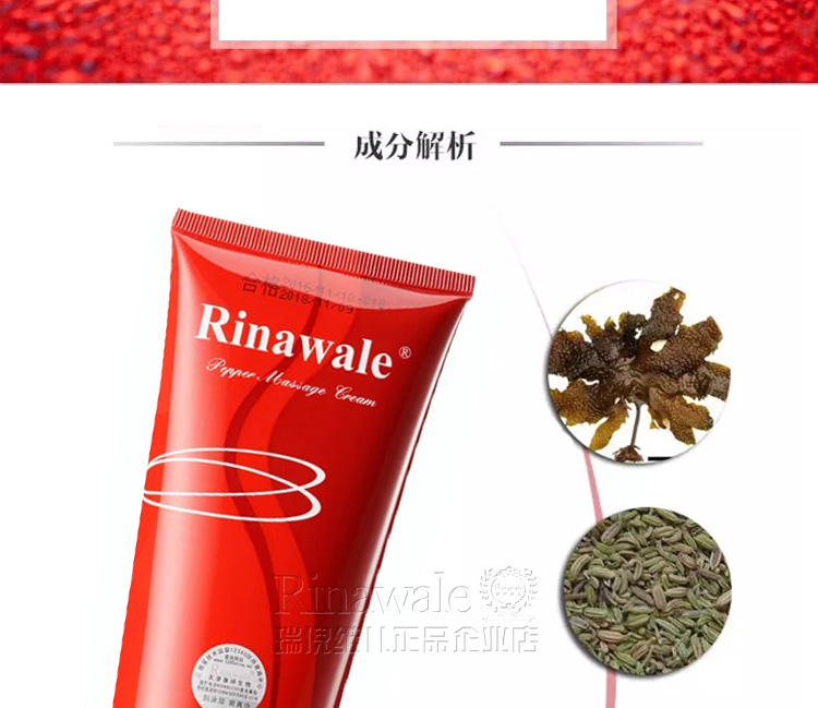 Kem massage tiêu đỏ 200g Mỹ phẩm Rui Niwei Kang Ting Rui Ni Weier chính thức hàng đầu truy cập trang web chính thức - Kem massage mặt kem massage mặt vitamin e