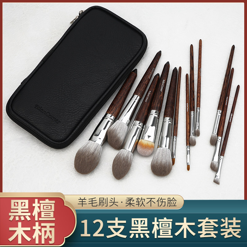 12 Blended Grey Sage Hair Makeup Brush Sets Soft Animal Hair Beginner Scholar Color Makeup Tool Professional Eye Shadow Brush Complete