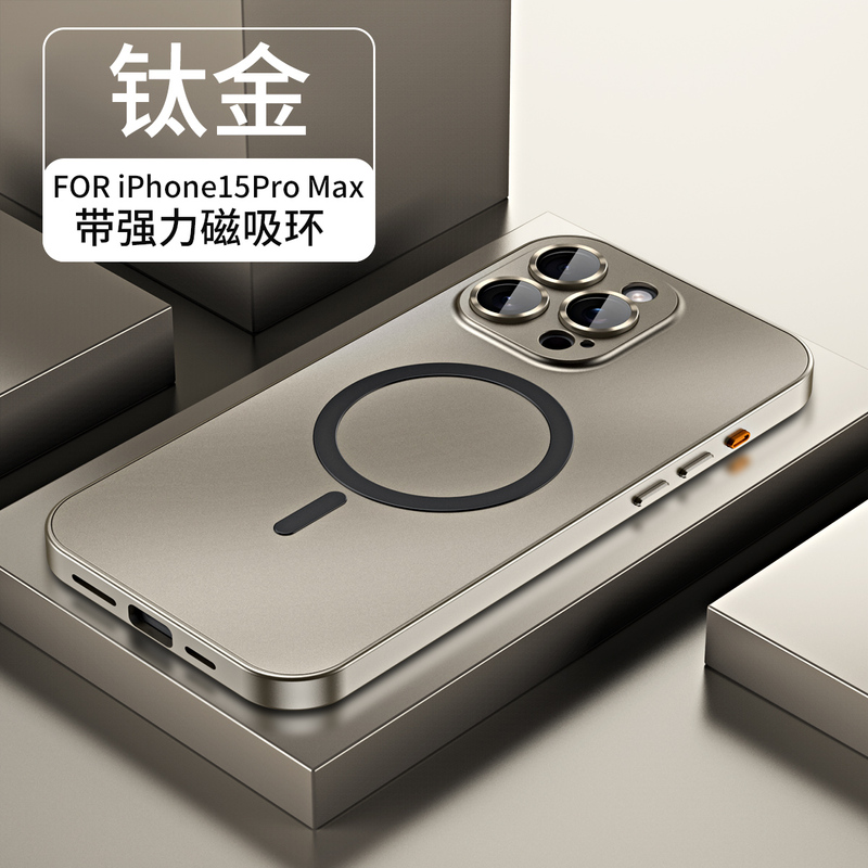 Apple 15 Pro Max Aluminum Alloy Frame Solid Color Back Panel 13 Magnetic Wireless Charging 14 Hard Case Suitable for Hard Case 16 Pro Max