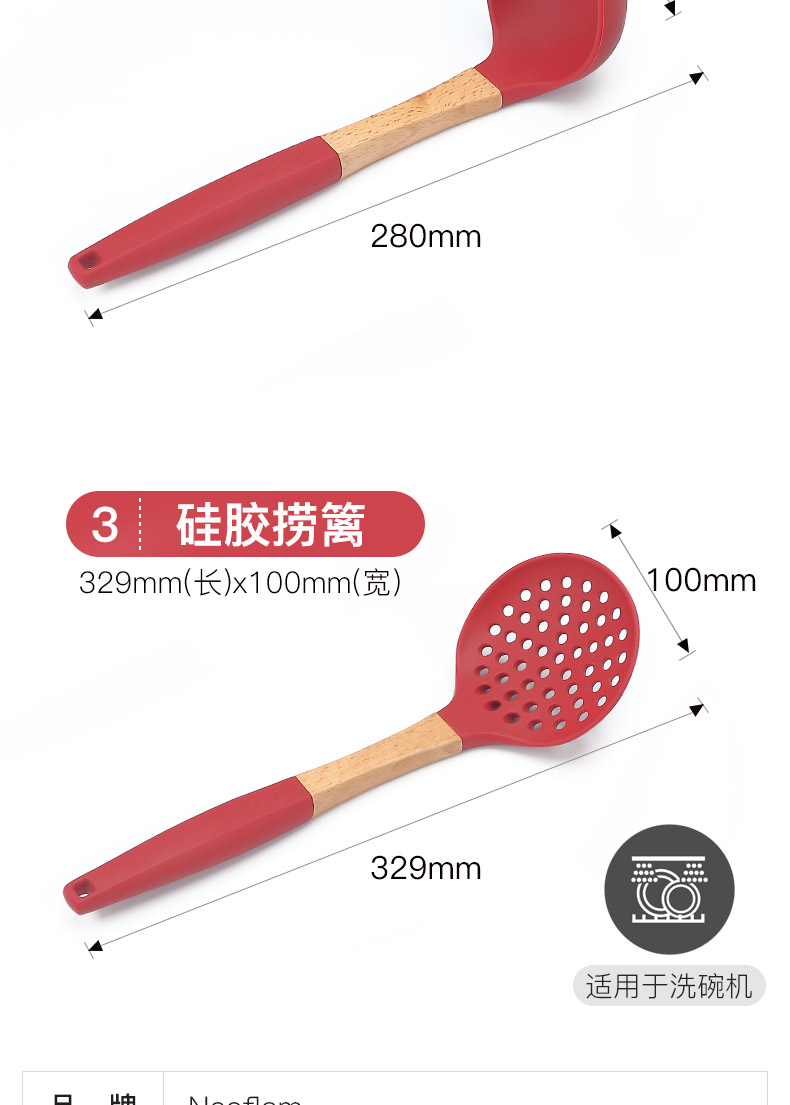 Neoflam silicone nhiệt độ cao muỗng xẻng colander không dính chảo xẻng muỗng nấu nồi xẻng hộ gia đình - Phòng bếp kệ đựng gia vị thông minh