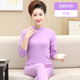 Trung niên và tuổi 40 bông 50 grandmotherwear quần áo mặc mùa thu mùa thu quần phụ nữ 60 tuổi già đồ lót cũ bông phù hợp.