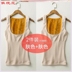 Womens ấm vest cộng nhung ngực mùa đông phù hợp với phù hợp cô gái thở quần áo thân chùm phụ nữ nhung mỏng. 