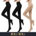 Womens mùa xuân và mùa thu lớn đang jumpsuit vớ dày và chất béo cộng thêm chất béo cộng với chiều dài ba cặp vớ. 