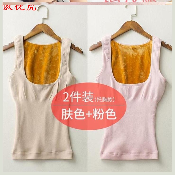 Womens ấm vest cộng nhung ngực mùa đông phù hợp với phù hợp cô gái thở quần áo thân chùm phụ nữ nhung mỏng.