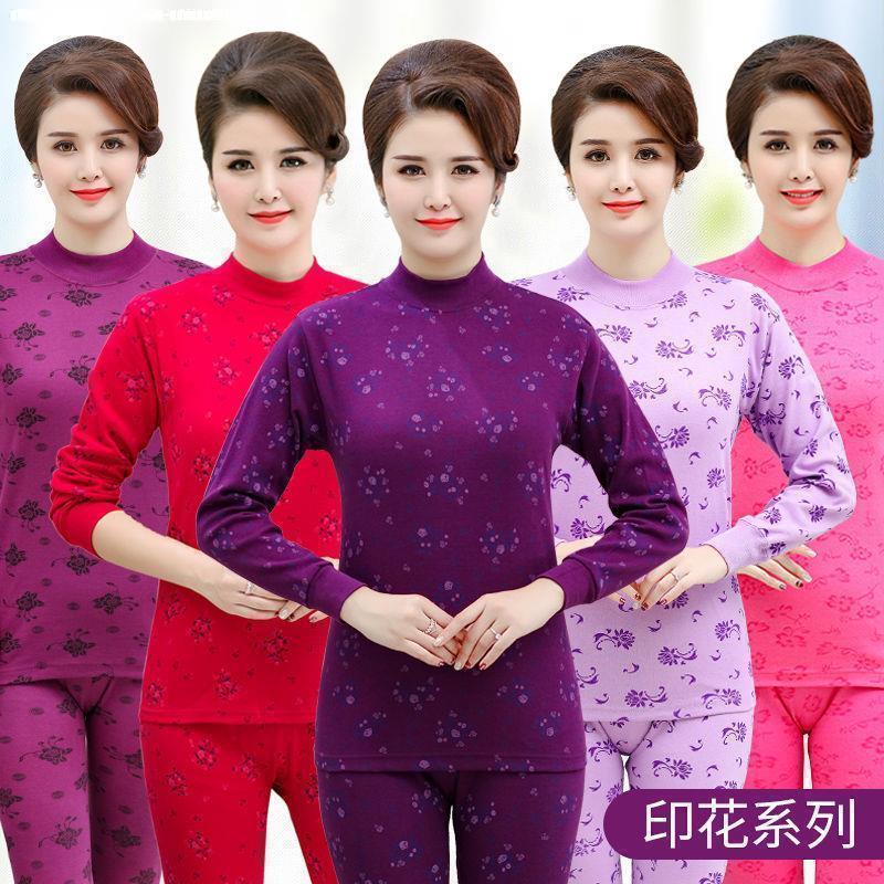 già womens quần áo mẹ mùa thu trung niên và mùa đông màu tinh khiết ấm đồ lót mới 40 tuổi 50 tuổi người trung niên bông hai mảnh bộ.