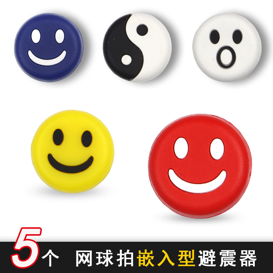 5 pieces of embedded tennis racket shock absorber network cable shock absorption environmental protection silicone grease round smiling face emoji letter net racket