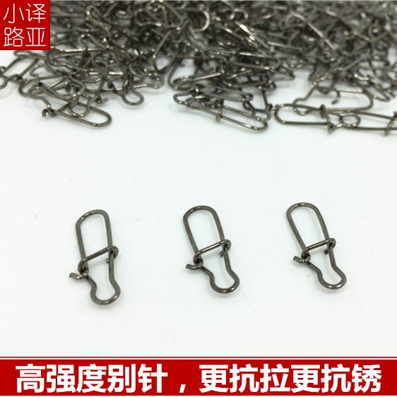 Lujah Bait Quick Stop Pin Connector Stainless Steel Anti-Rust Fresh Water Seawater Tension Accessories Bright Sheet Fishing Accessories-Taobao