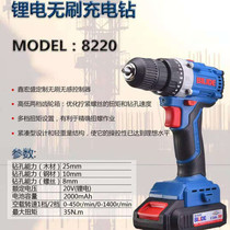 Bieley Charged Electric Drill Brushless 20V Lithium Electric screwdriver Electric screwdriver 8220 Hand drill Industrial grade Electric screwdriver