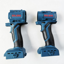 Bielizin Hongsheng Hongsheng 8360 8320 brushless electric charging lithium electric wrench holders original factory housing shell