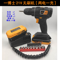 Dr. I. New Concept Industrial Brushless 21V Charging Electric Drill Hand Electric Drill Lithium Electric Drill Force God BS6010 Screwdriver