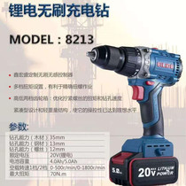 Bialy got brushless charging electric drill 8213 shock charging hand drill 13MM industrial grade lithium electric screwdriver electric screwdriver