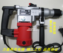 Power Shield Z1C-HHDJ-26 dual-purpose multifunctional electric hammer electric pick industrial grade impact electric drill household tools