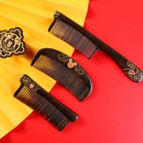 谭木匠 Новый год новогодний Mouse New Products Новый год подарок Fulu Shouxi