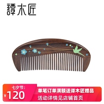 Carpenter Tan gift box plum natural hair care massage wooden comb Holiday gift for ladies