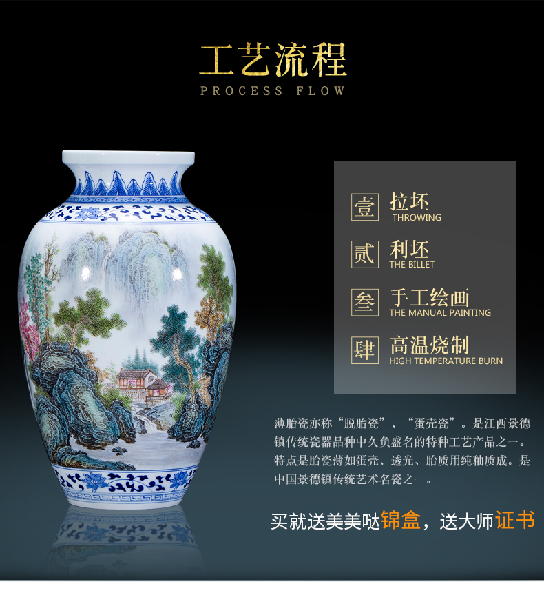 The Master of jingdezhen ceramics hand - made pastel landscapes of blue and white porcelain vases, new Chinese style living room decorations furnishing articles