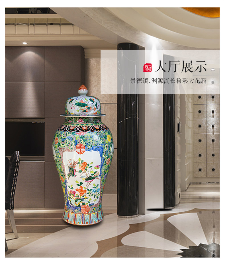 Jingdezhen ceramics general hand - made enamel tank big vase furnishing articles of Chinese style living room porch floor decoration decoration