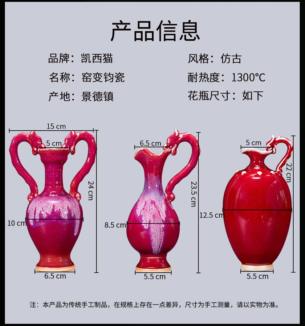 Archaize of jingdezhen ceramic up with jun porcelain flower furnishing articles of modern Chinese style living room decoration bottles of red wine