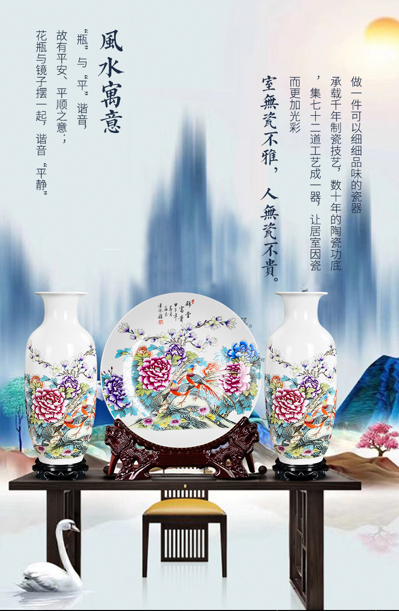 Jingdezhen ceramics large three - piece vases, flower arrangement of Chinese style living room TV ark adornment rich ancient frame furnishing articles