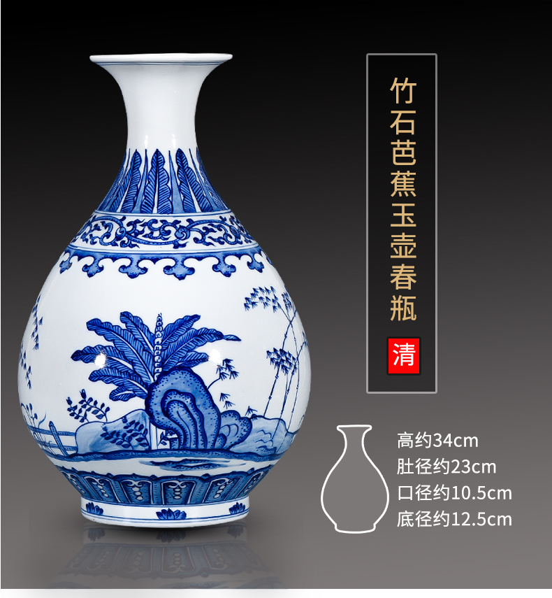 Jingdezhen ceramics antique Chinese blue and white porcelain vases, flower arrangement sitting room TV ark adornment Chinese wind furnishing articles