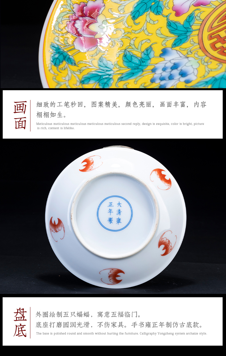 Jingdezhen antique hand - made ceramic decorative plate of the sitting room of Chinese style household enamel hang dish rich ancient frame furnishing articles