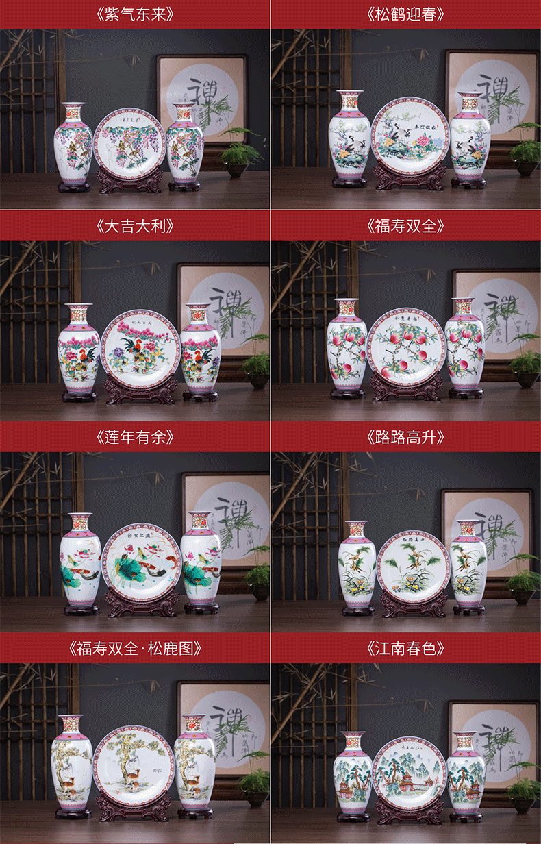 Three - piece suit of jingdezhen ceramics vase furnishing articles furnishing articles of Chinese style household decorates sitting room wine ikebana arts and crafts