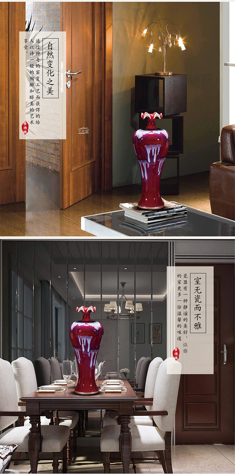 Red up jingdezhen ceramics, vases, antique jun porcelain Angle of the sitting room what Chinese style furnishing articles household decorations