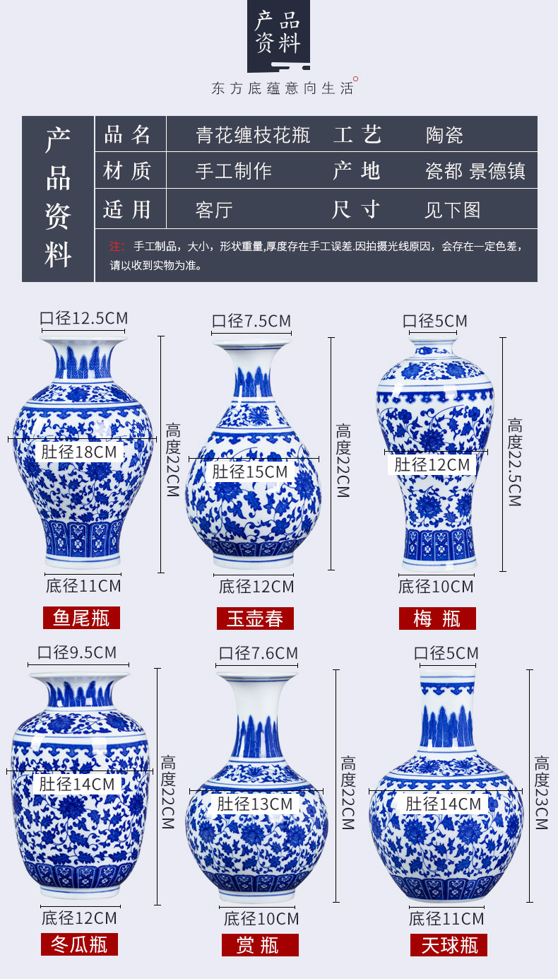 Archaize of jingdezhen blue and white porcelain pottery and porcelain vases, flower arrangement of Chinese style living room home decoration rich ancient frame furnishing articles