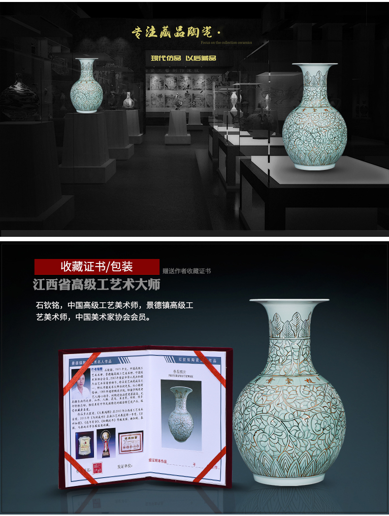 Jingdezhen ceramics vase furnishing articles shadow blue see colour design Chinese style living room TV cabinet decoration carving handicraft