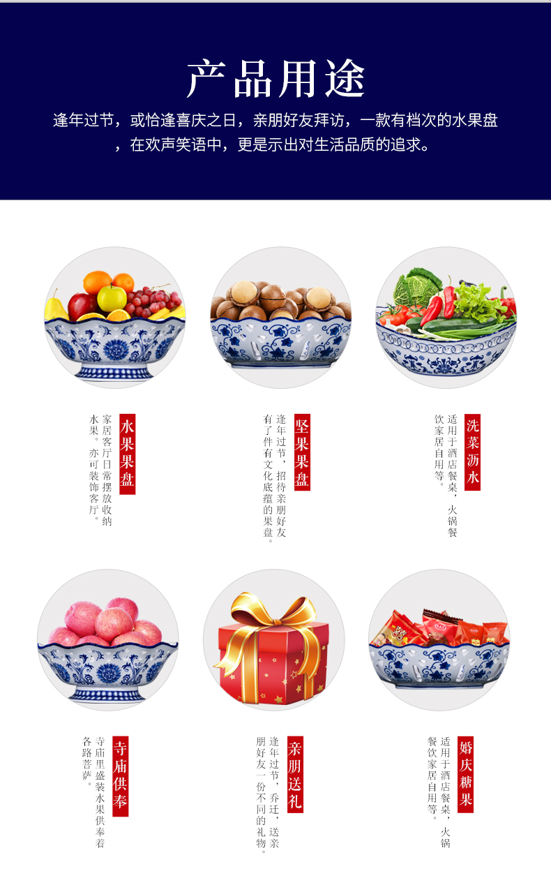 Ceramic hollow out high household modern high - grade fruit bowl bowl creative Chinese blue and white porcelain is the sitting room tea table furnishing articles