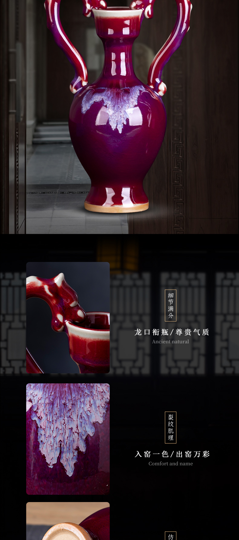 Jingdezhen ceramics jun porcelain antique red flower flower arranging wine bottle of Chinese style living room household adornment furnishing articles