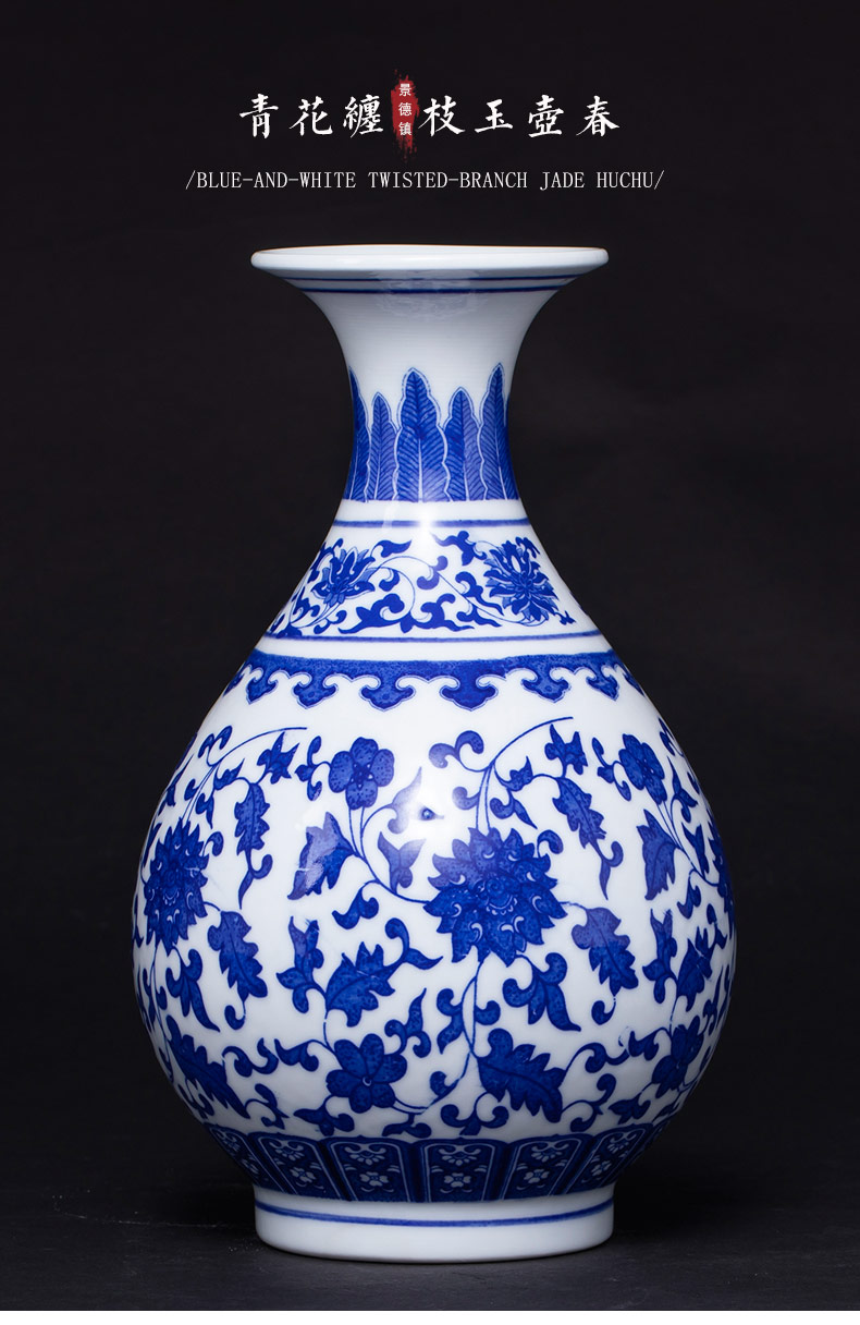 Archaize of jingdezhen blue and white porcelain pottery and porcelain vases, flower arrangement of Chinese style living room home decoration rich ancient frame furnishing articles