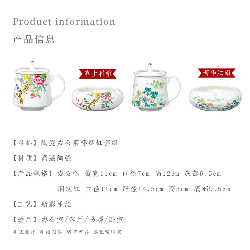 Jingdezhen ceramic ashtray huai new Chinese style set of creative furnishing articles office home sitting room tea table of fly ash