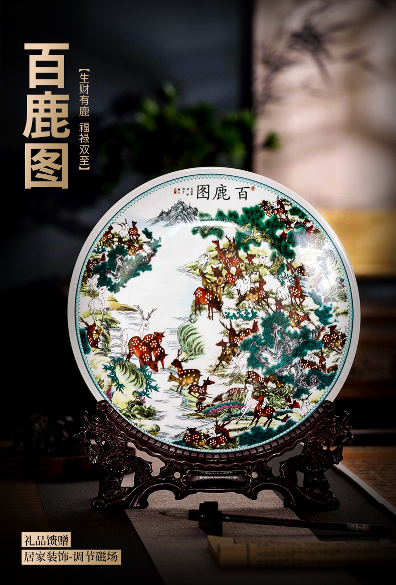 Jingdezhen ceramic creative Chinese style decoration plate wine desktop home rich ancient frame furnishing articles sitting room TV cabinet decoration