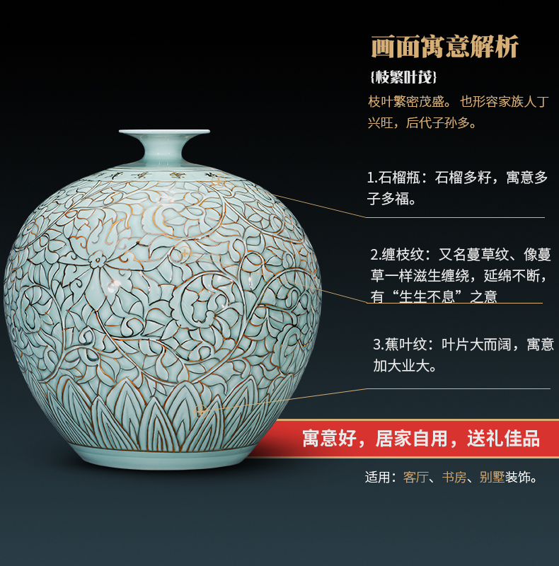 Jingdezhen ceramics vase shadow carving paint pomegranate bottles of Chinese style living room decoration office furnishing articles