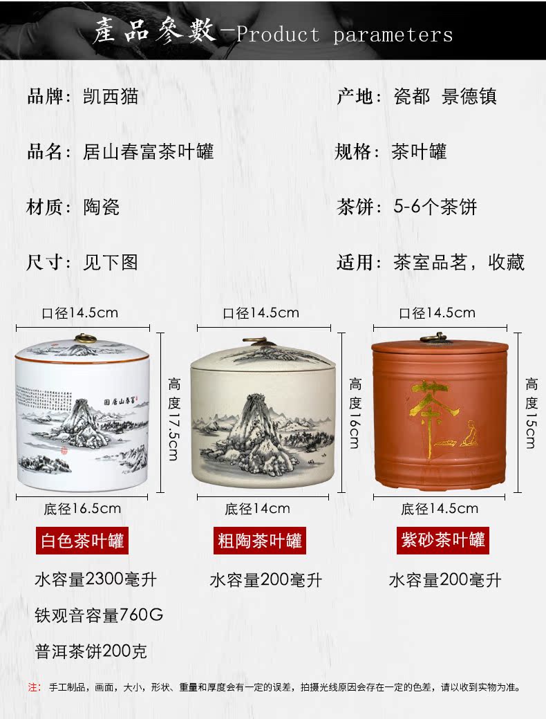 Chinese jingdezhen ceramics caddy fixings large inferior seal pot moistureproof household puer tea storage tanks on figure