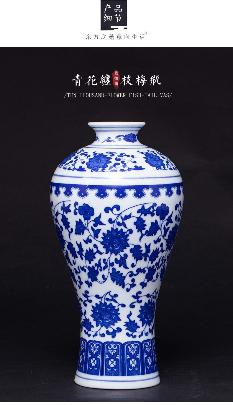 Archaize of jingdezhen blue and white porcelain pottery and porcelain vases, flower arrangement of Chinese style living room home decoration rich ancient frame furnishing articles