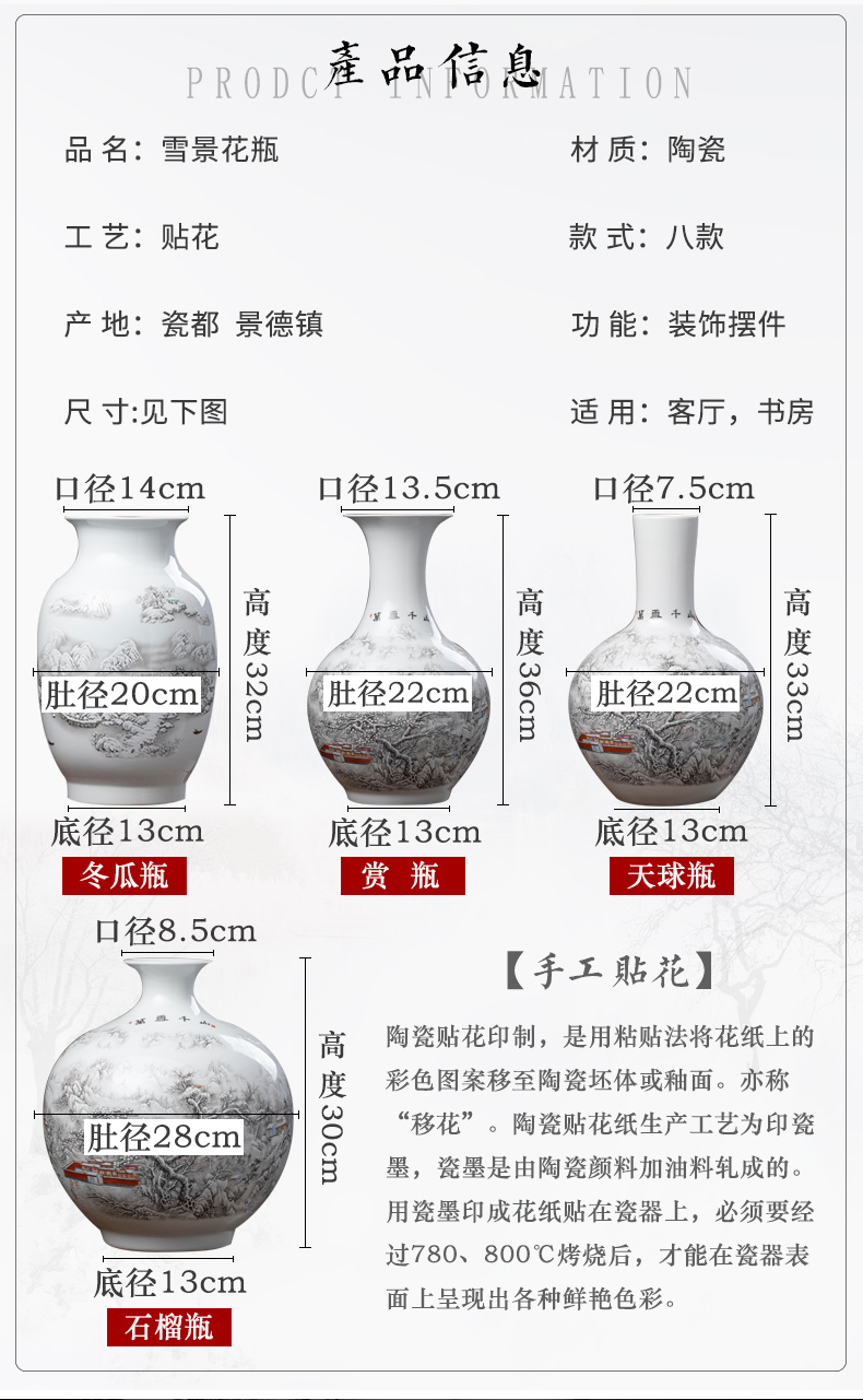 Jingdezhen ceramics snow vase furnishing articles flower arranging home decoration of Chinese style living room TV ark, handicraft decoration