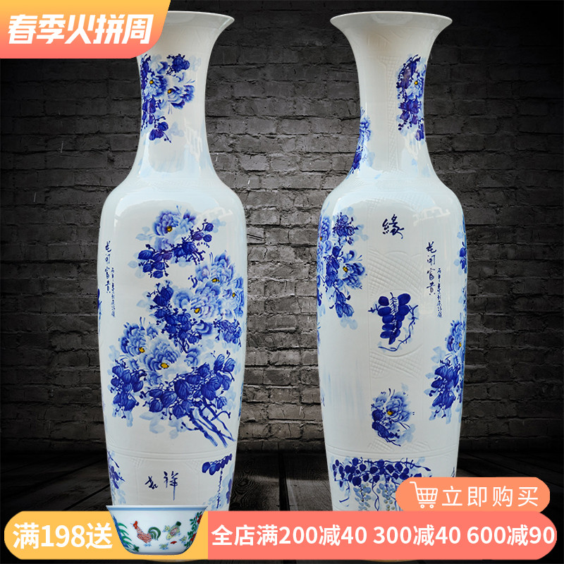 Jingdezhen ceramics hand - made large blue and white porcelain vase furnishing articles of new Chinese style living room floor decoration blooming flowers