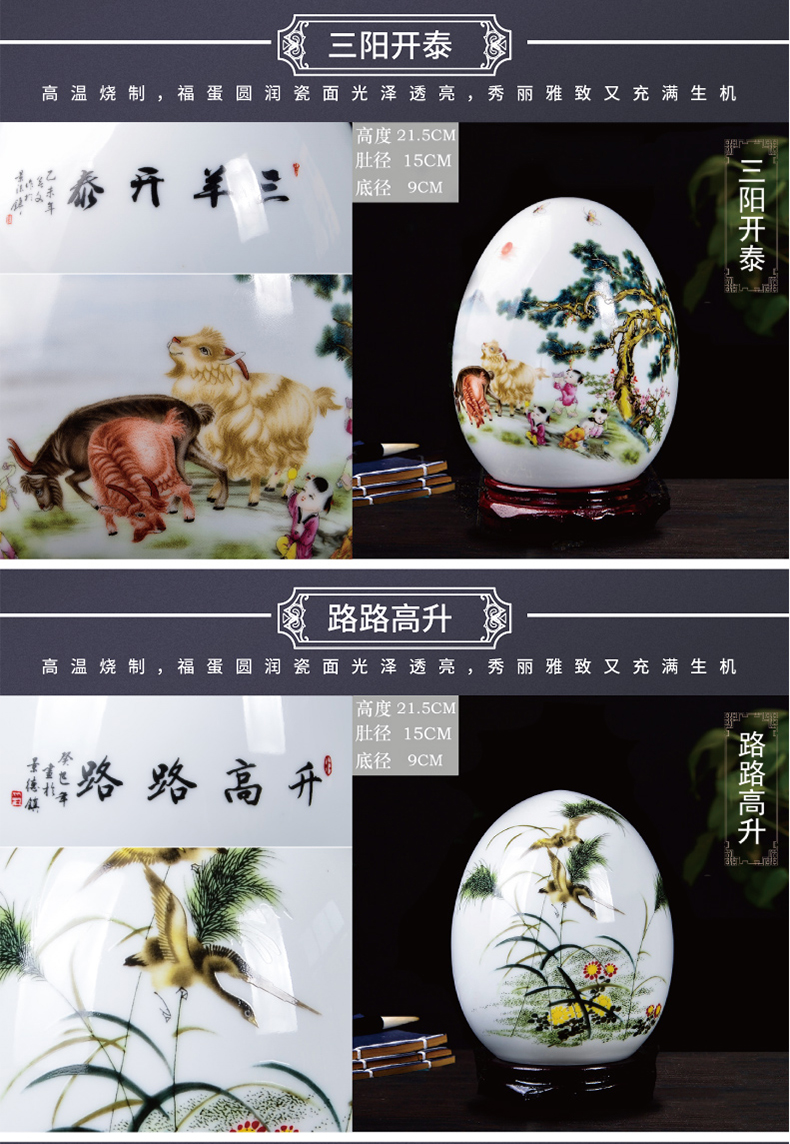 Jingdezhen ceramics lucky f egg wine accessories and furnishing articles of Chinese style living room TV cabinet creative home craft