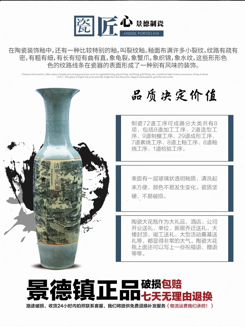 Jingdezhen ceramic archaize crack of the big vase furnishing articles Chinese landing to heavy flower decoration decoration large living room