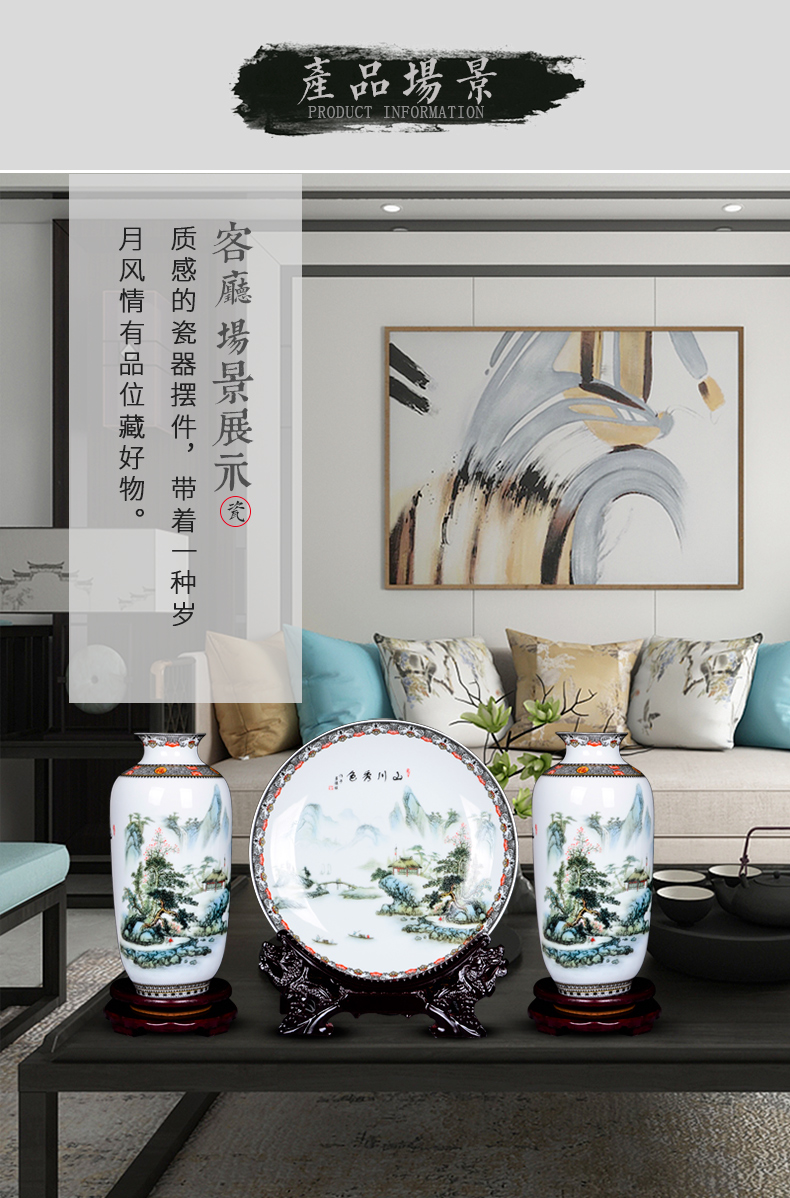 Jingdezhen ceramics three - piece floret bottle decoration in Chinese landscape painting home flower arrangement sitting room adornment is placed