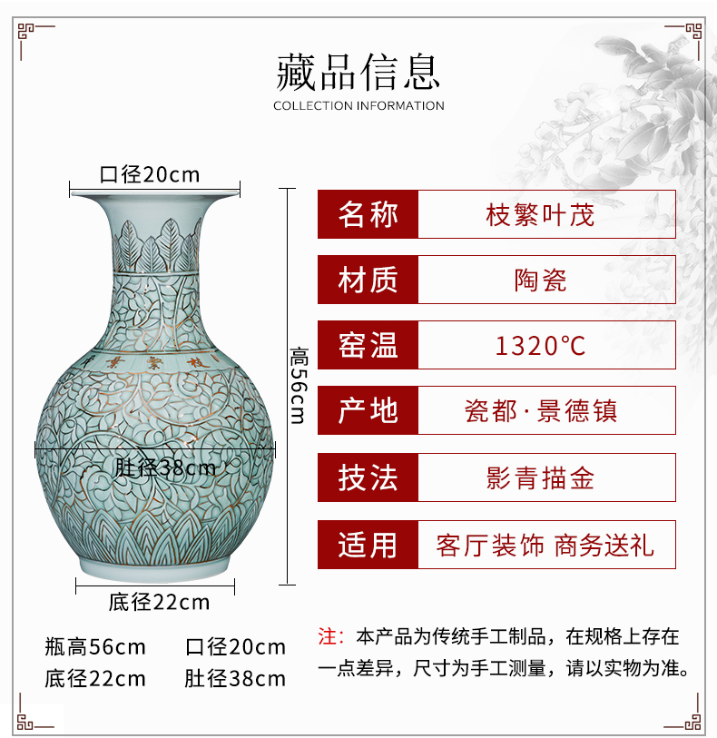 Jingdezhen ceramics vase furnishing articles shadow blue see colour design Chinese style living room TV cabinet decoration carving handicraft