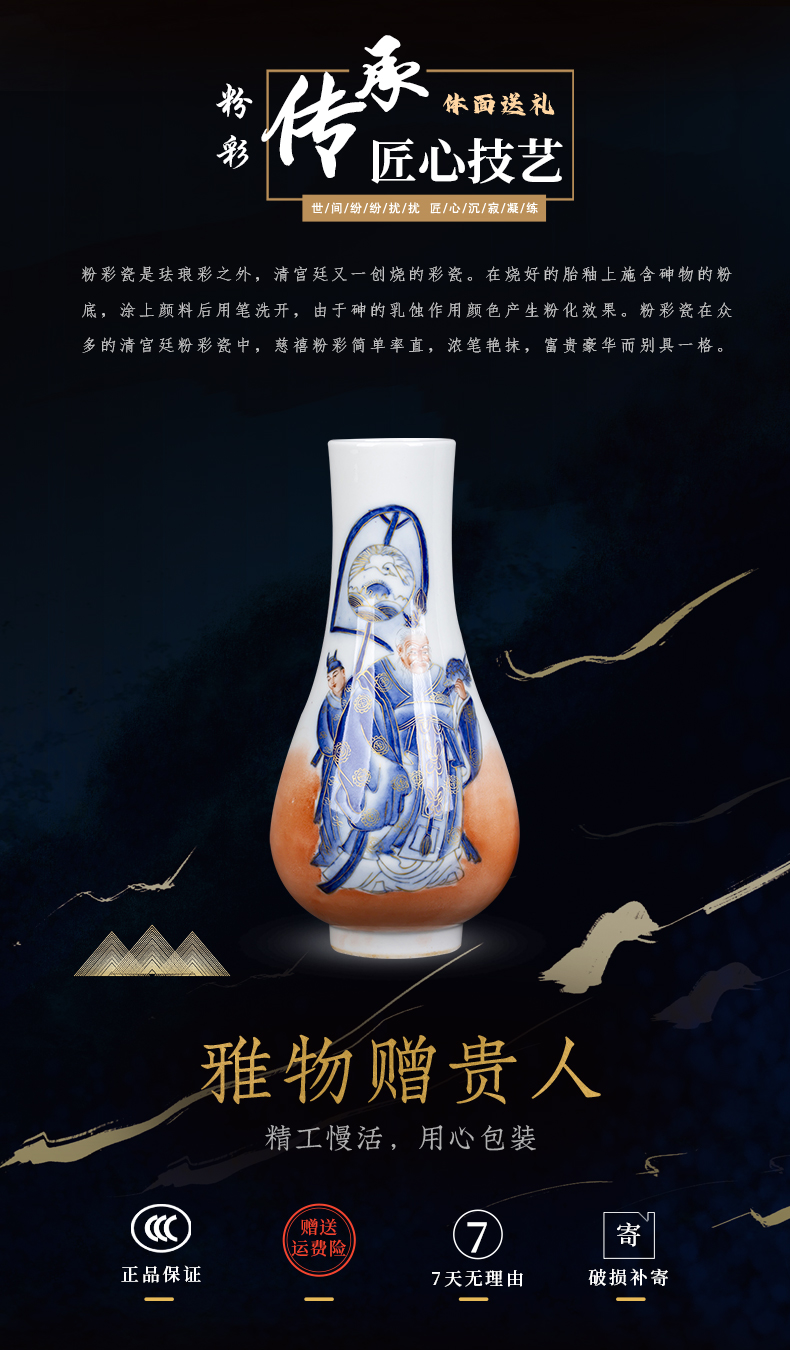 Jingdezhen ceramic hand - made paint characters pastel youligong vase Chinese ancient frame furnishing articles household act the role ofing is tasted