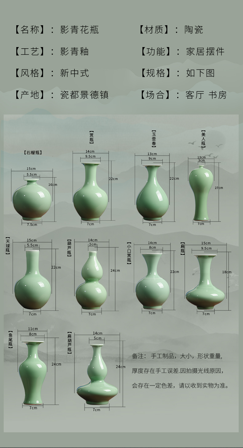 Jingdezhen ceramics antique vase pea green glaze furnishing articles flower arrangement sitting room of Chinese style household decoration decoration process