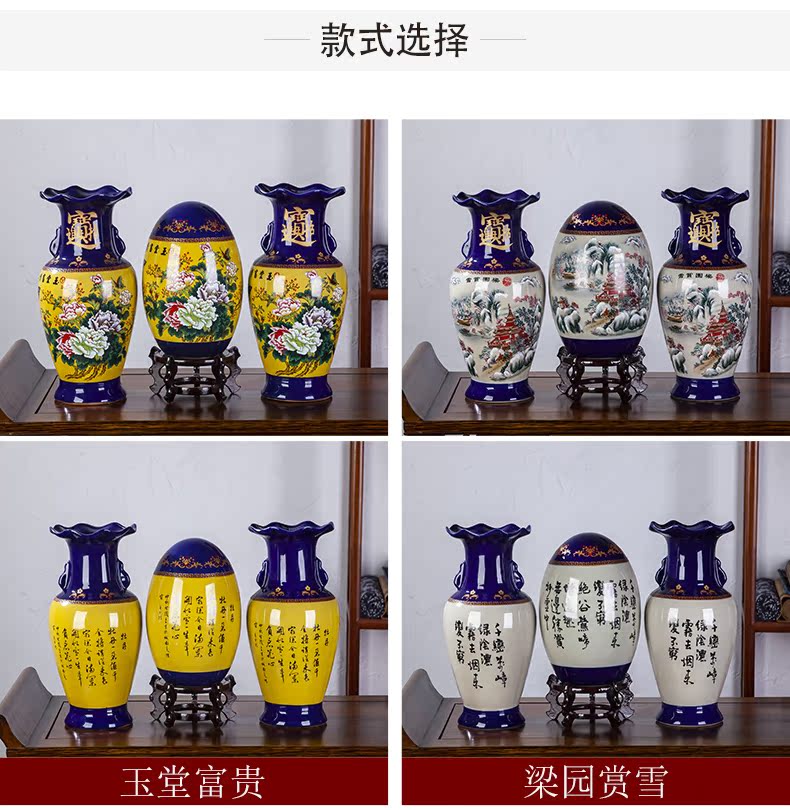 Jingdezhen ceramics cloisonne vase three - piece furnishing articles of Chinese style home decoration flower arranging rich ancient frame in the living room